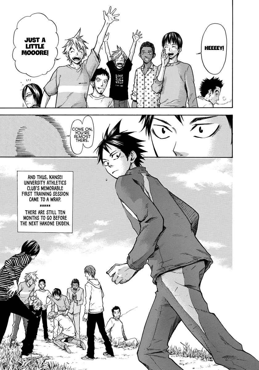 Page 22 Chapter 4 Kaze ga Tsuyoku Fuiteiru