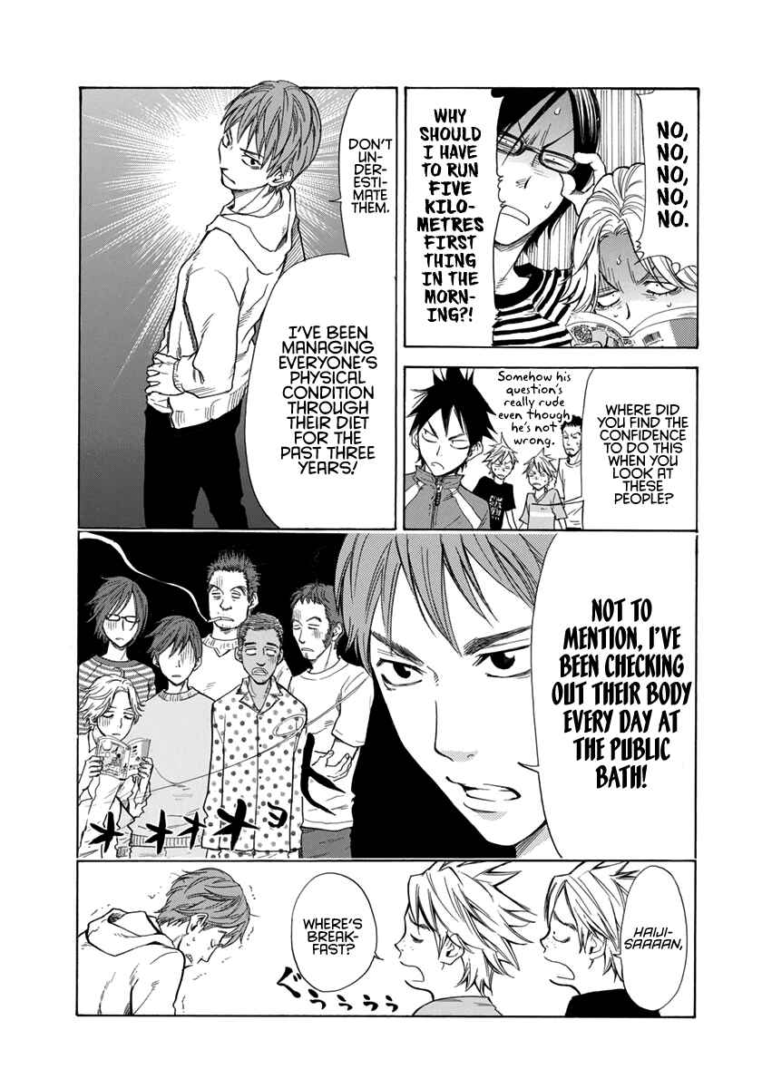 Page 5 Chapter 4 Kaze ga Tsuyoku Fuiteiru
