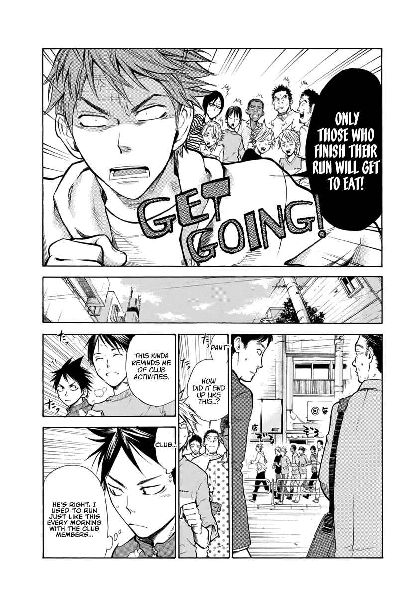 Page 6 Chapter 4 Kaze ga Tsuyoku Fuiteiru
