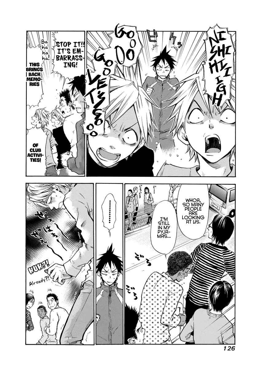 Page 7 Chapter 4 Kaze ga Tsuyoku Fuiteiru