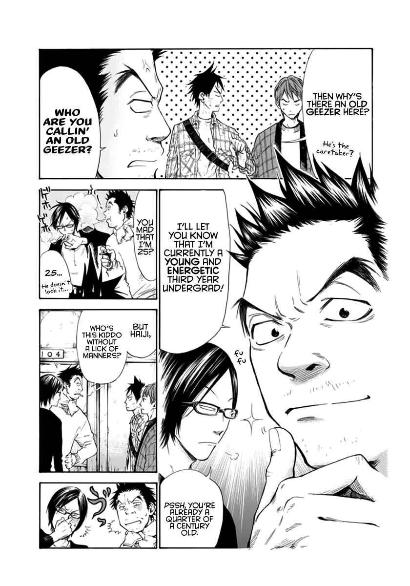 Page 11 Chapter 2 Kaze ga Tsuyoku Fuiteiru