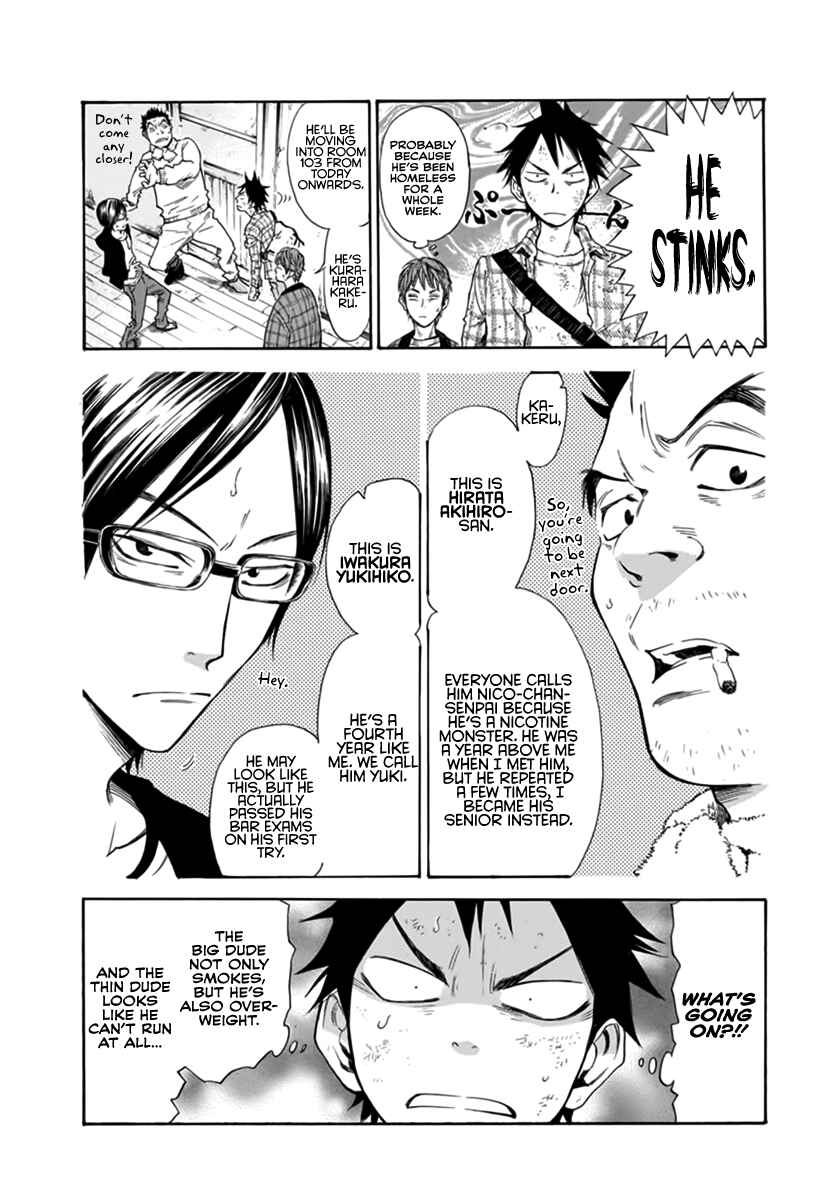 Page 12 Chapter 2 Kaze ga Tsuyoku Fuiteiru