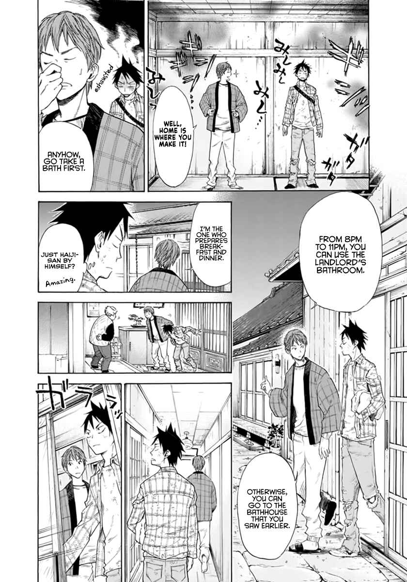 Page 16 Chapter 2 Kaze ga Tsuyoku Fuiteiru