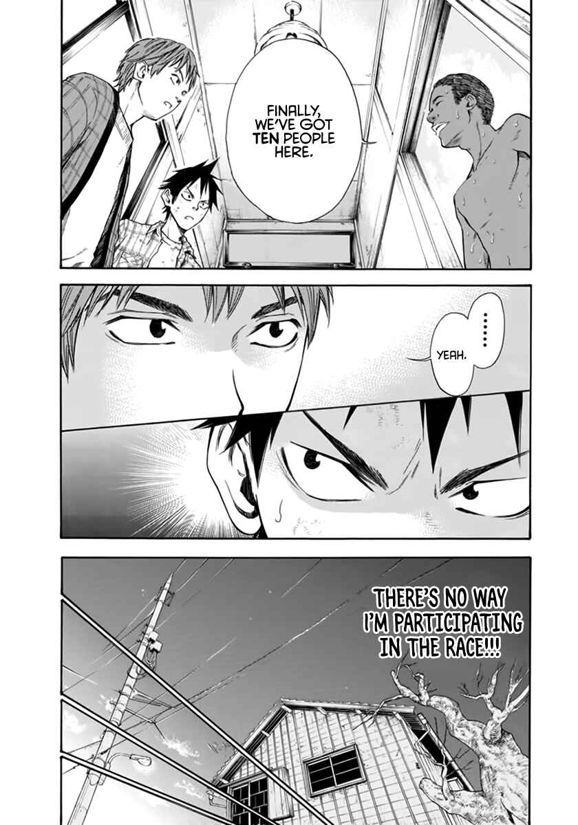Page 19 Chapter 2 Kaze ga Tsuyoku Fuiteiru