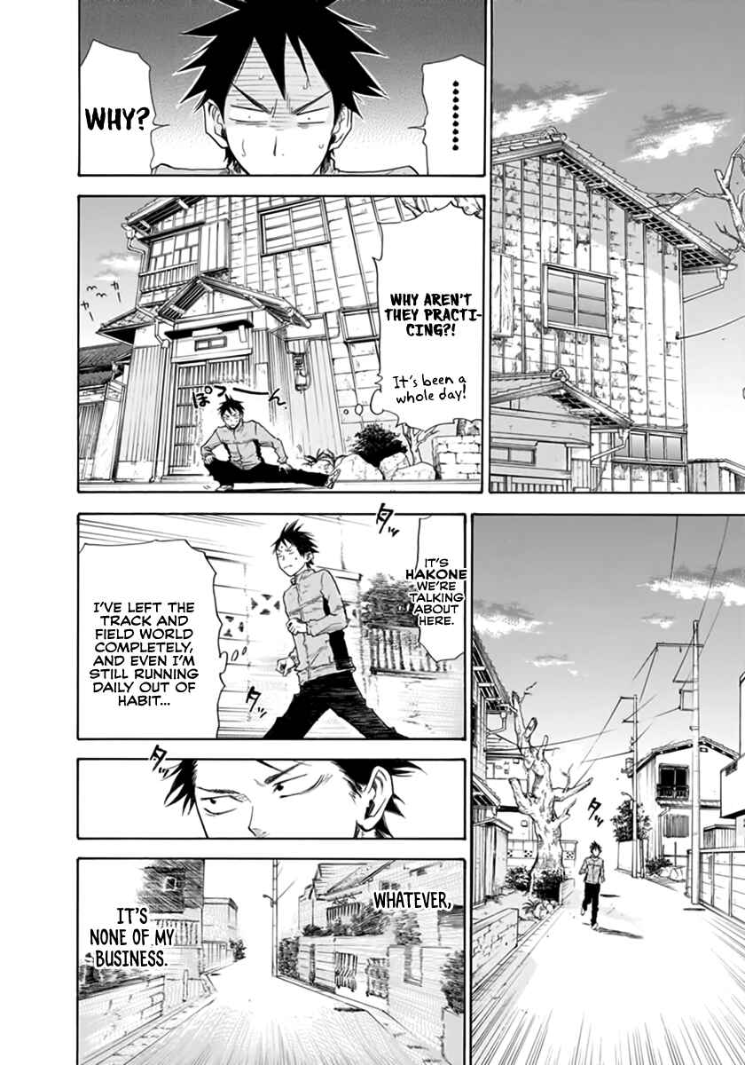 Page 20 Chapter 2 Kaze ga Tsuyoku Fuiteiru