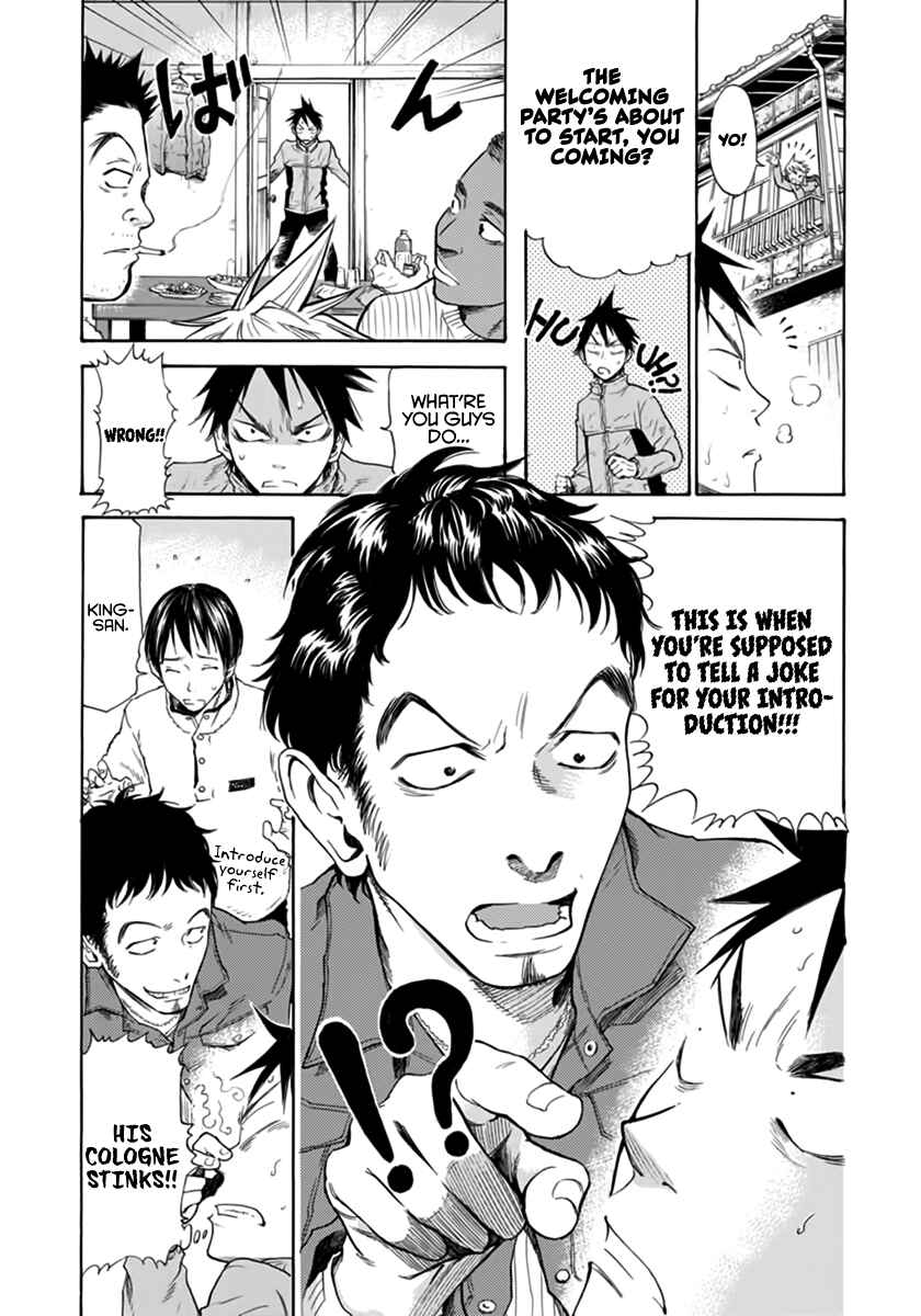 Page 27 Chapter 2 Kaze ga Tsuyoku Fuiteiru