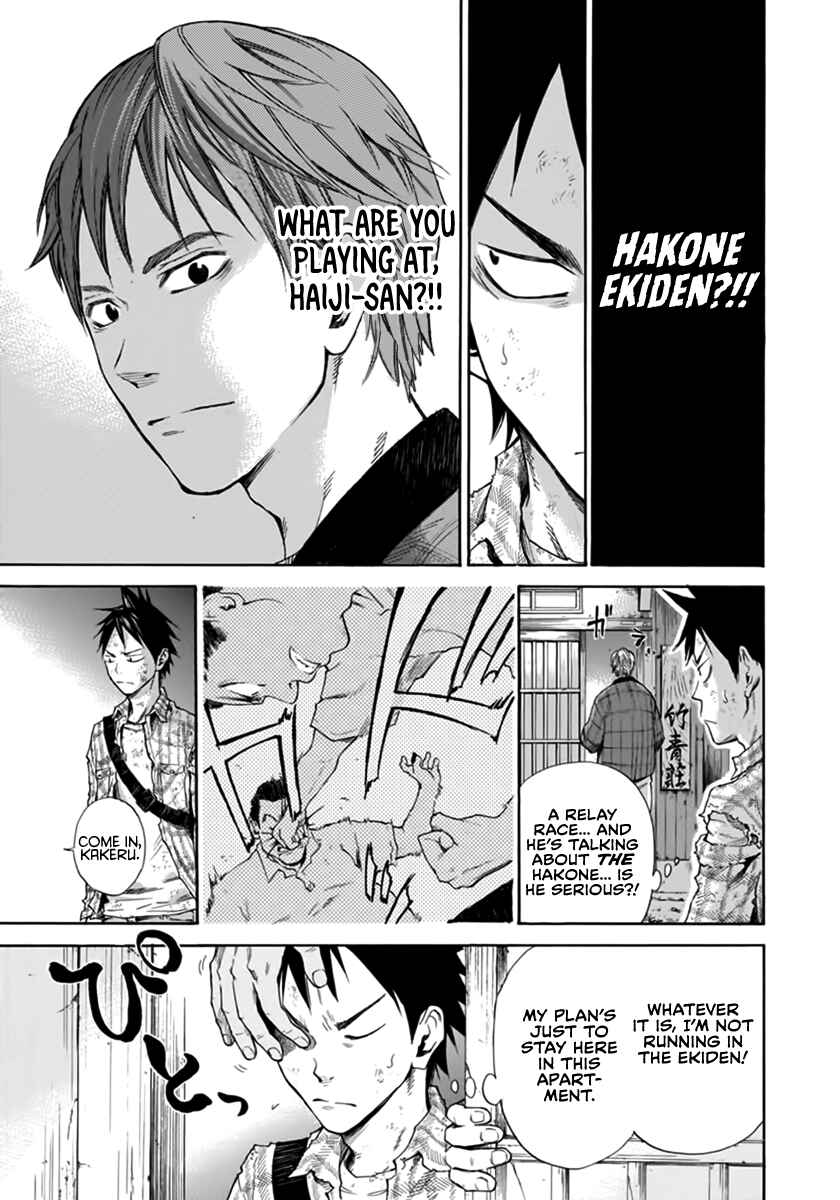 Page 3 Chapter 2 Kaze ga Tsuyoku Fuiteiru