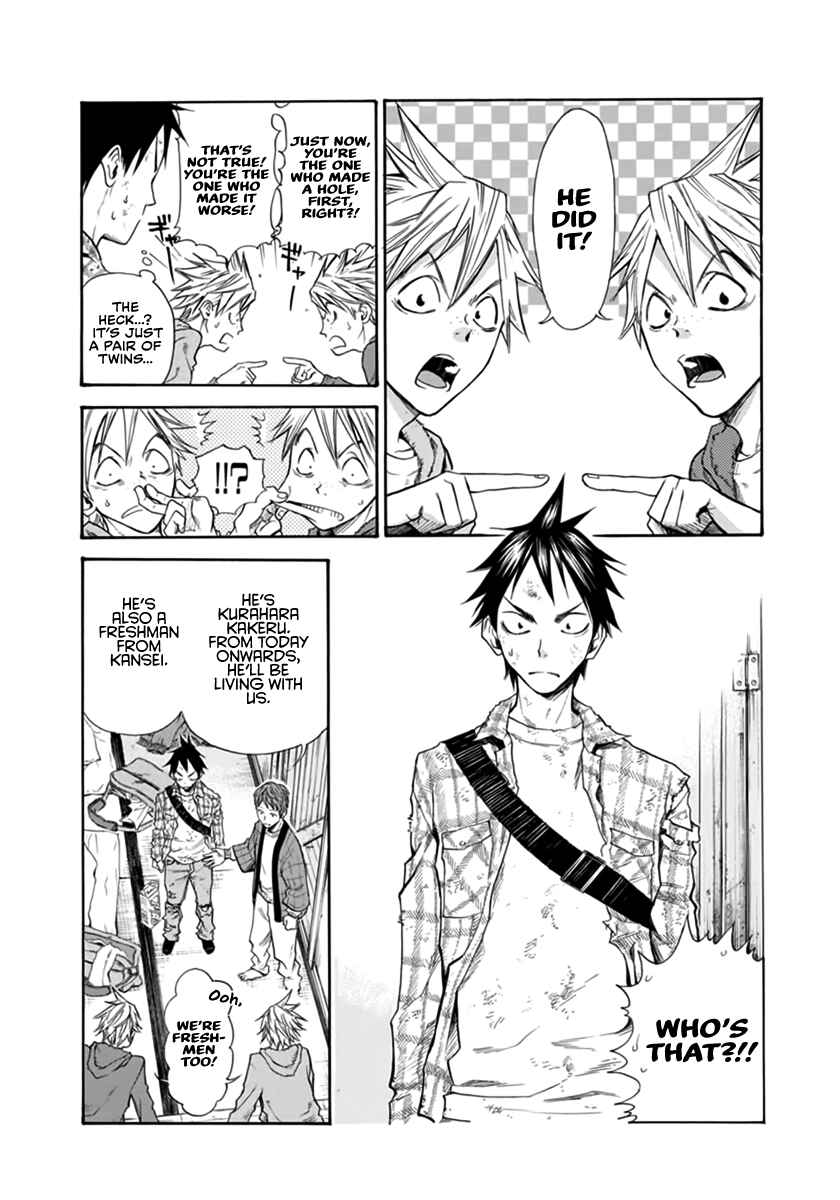 Page 6 Chapter 2 Kaze ga Tsuyoku Fuiteiru