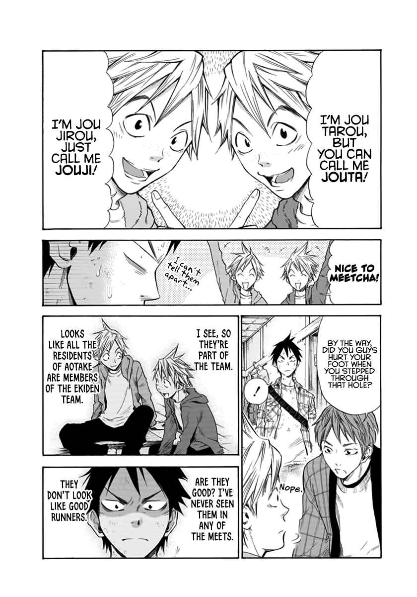 Page 7 Chapter 2 Kaze ga Tsuyoku Fuiteiru
