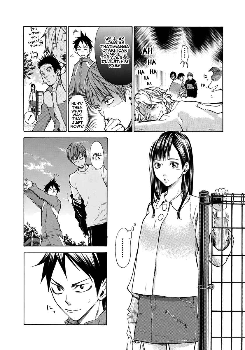 Page 13 Chapter 5 Kaze ga Tsuyoku Fuiteiru