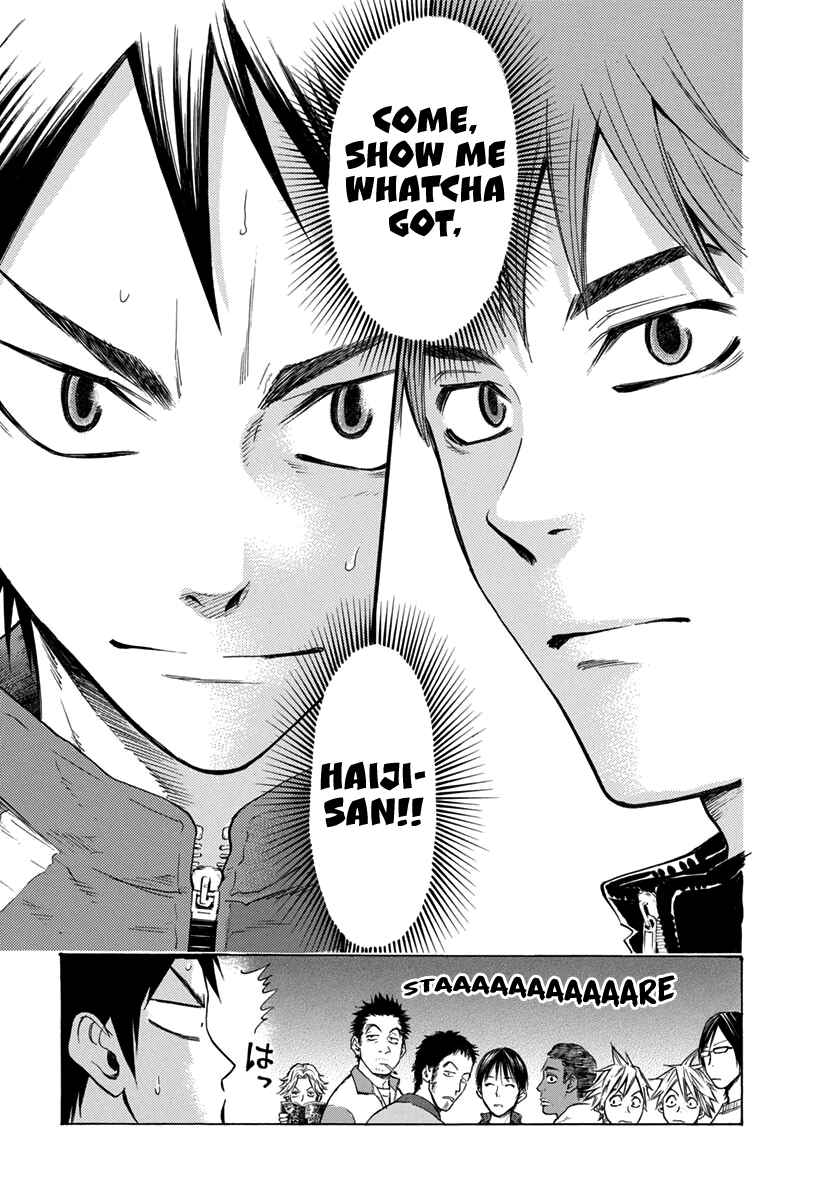 Page 4 Chapter 5 Kaze ga Tsuyoku Fuiteiru