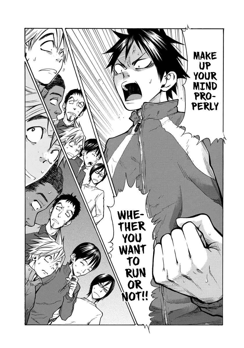Page 6 Chapter 5 Kaze ga Tsuyoku Fuiteiru