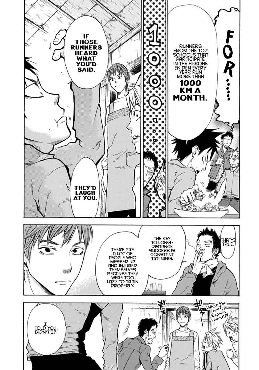 Page 10 Chapter 3 Kaze ga Tsuyoku Fuiteiru