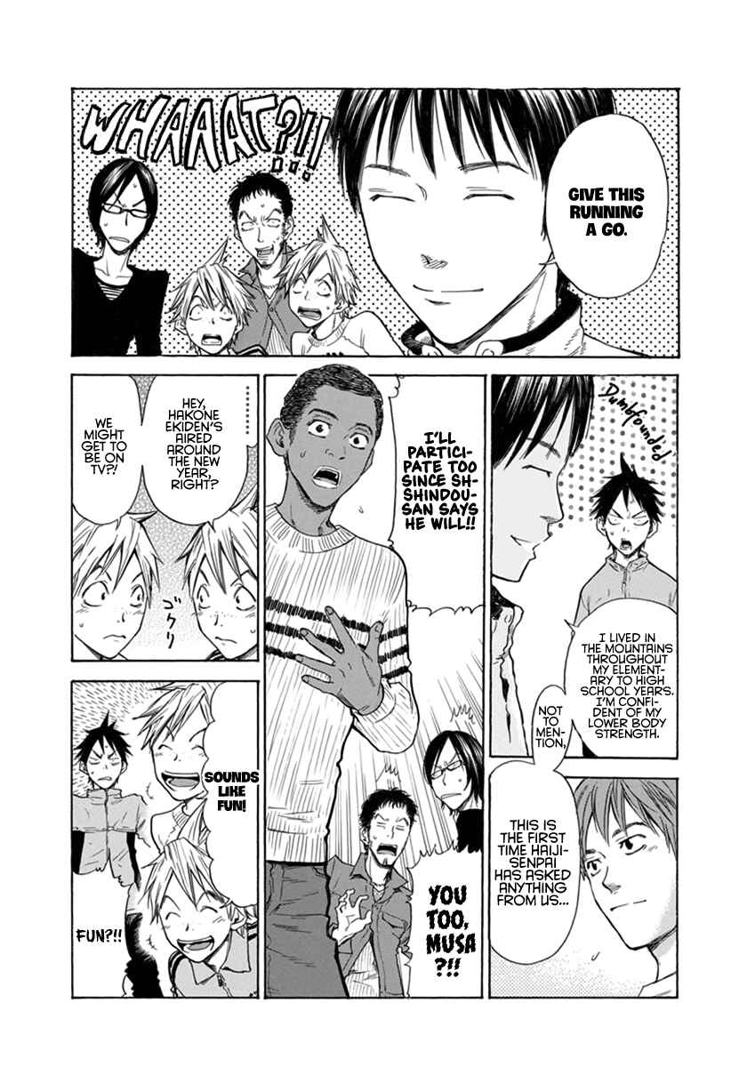 Page 14 Chapter 3 Kaze ga Tsuyoku Fuiteiru