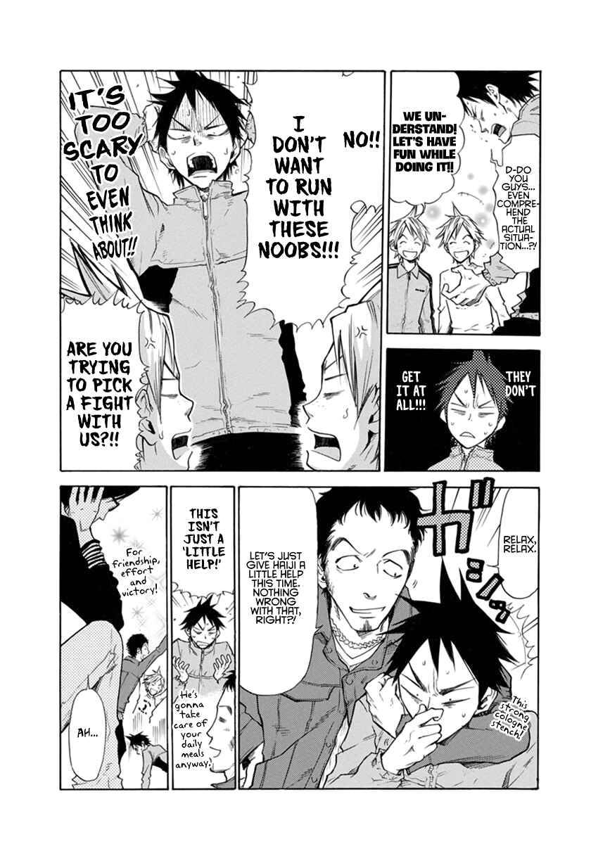Page 15 Chapter 3 Kaze ga Tsuyoku Fuiteiru