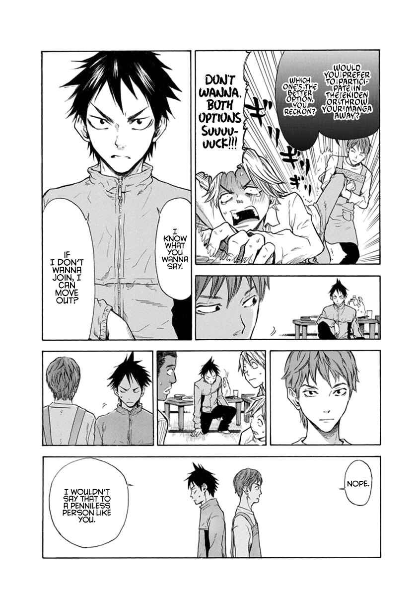 Page 18 Chapter 3 Kaze ga Tsuyoku Fuiteiru