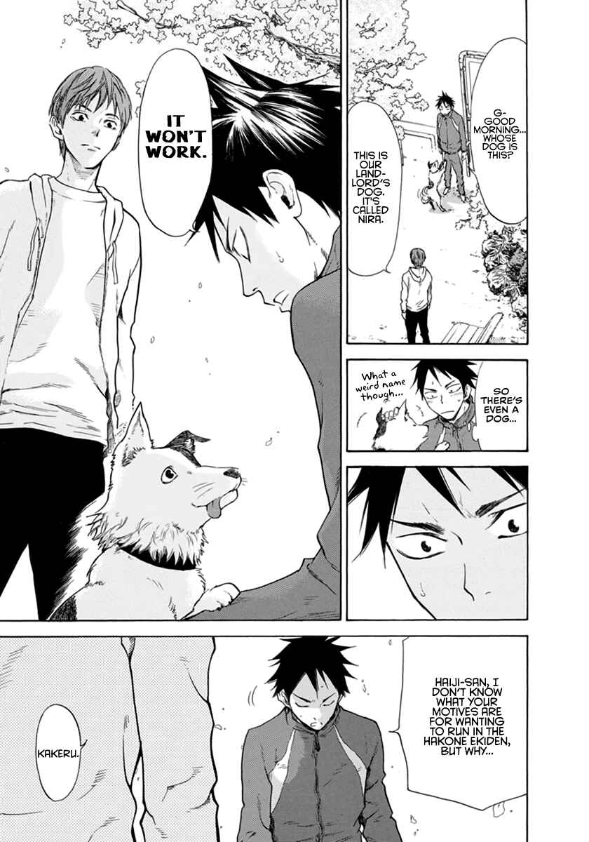 Page 24 Chapter 3 Kaze ga Tsuyoku Fuiteiru