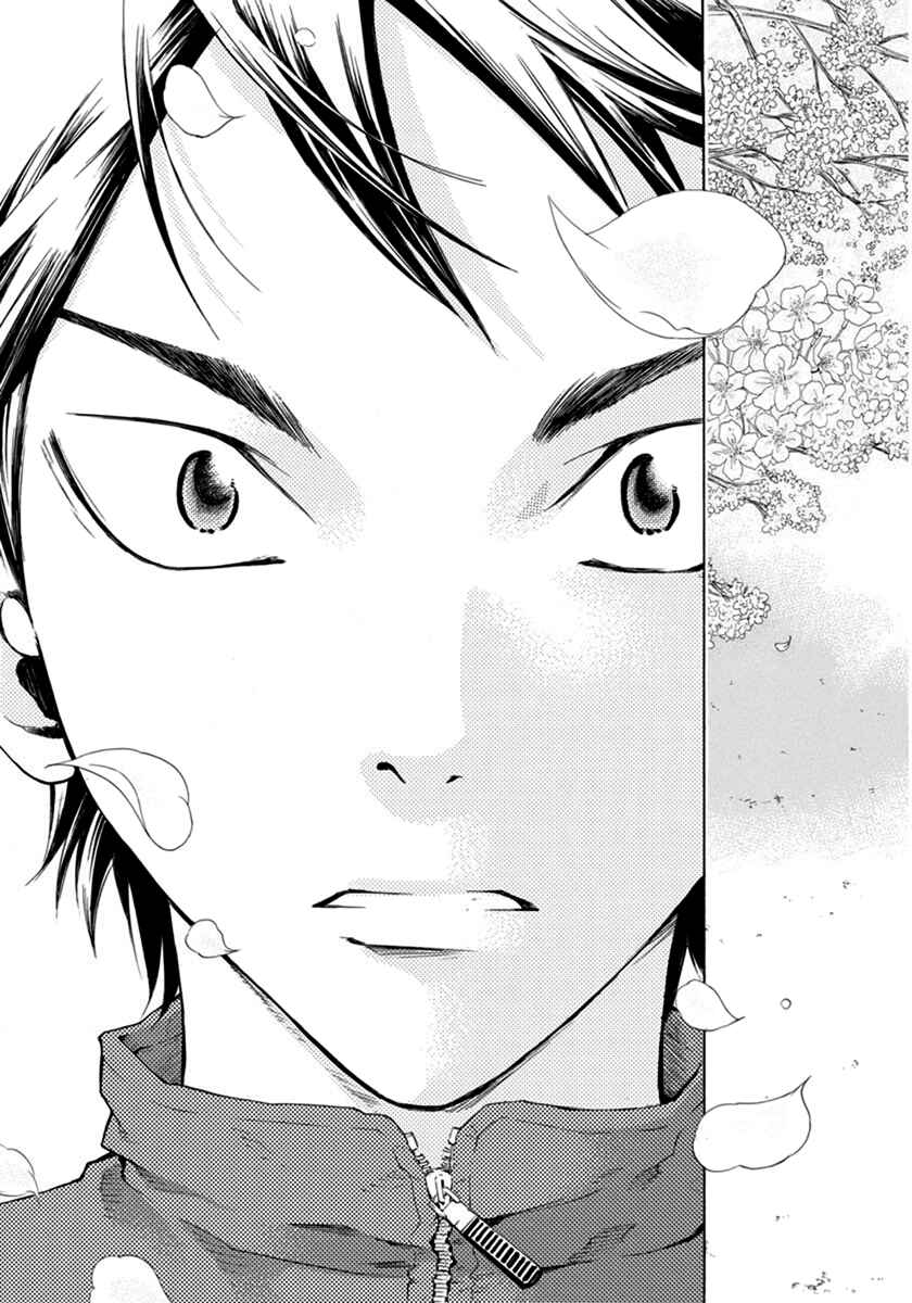 Page 26 Chapter 3 Kaze ga Tsuyoku Fuiteiru