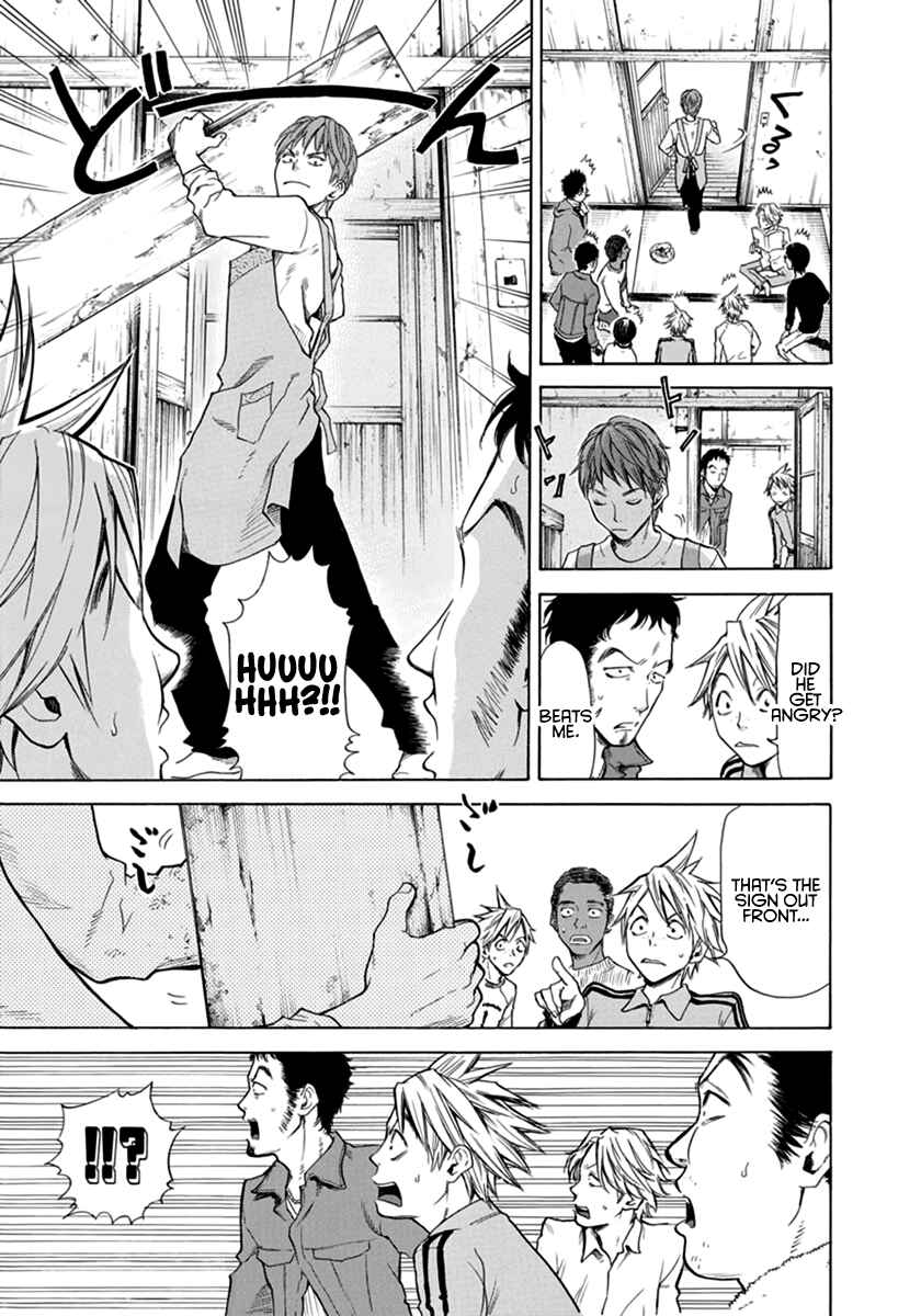 Page 4 Chapter 3 Kaze ga Tsuyoku Fuiteiru