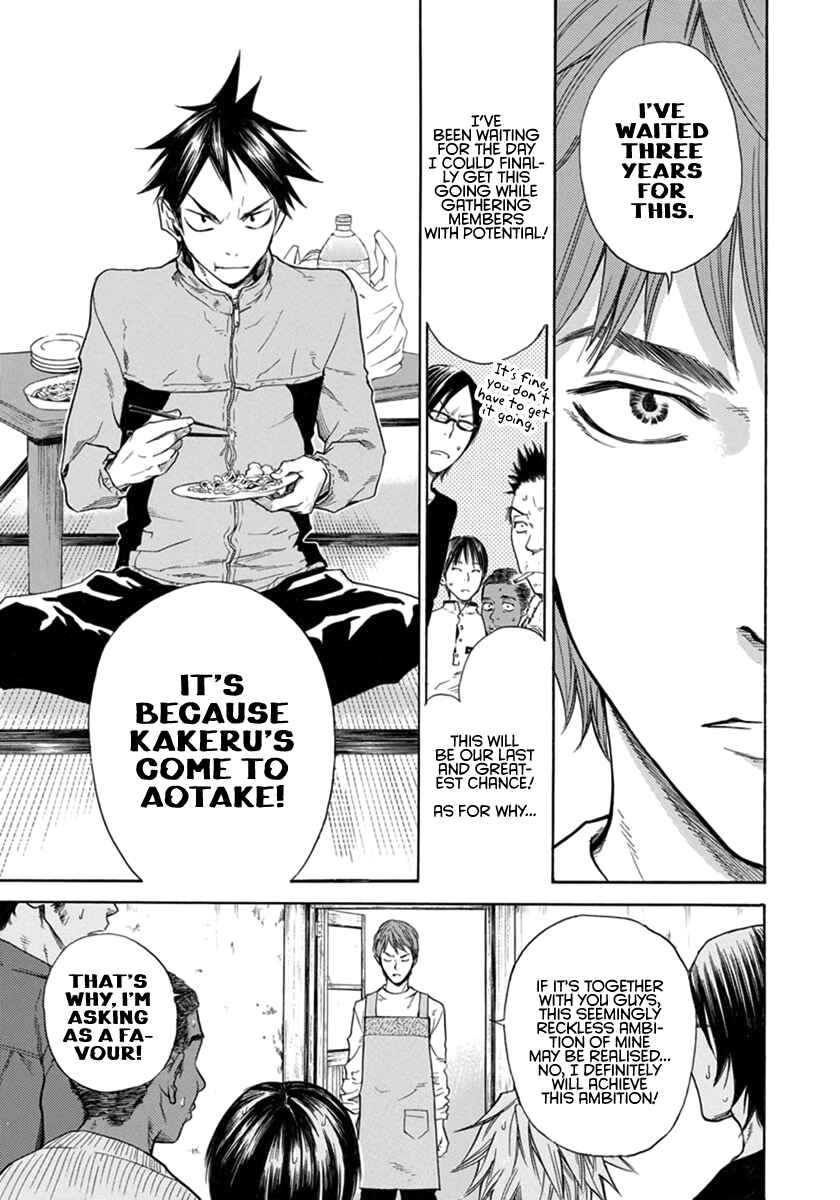 Page 8 Chapter 3 Kaze ga Tsuyoku Fuiteiru