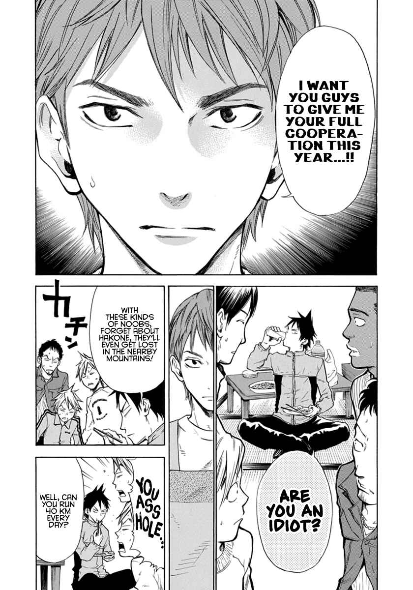 Page 9 Chapter 3 Kaze ga Tsuyoku Fuiteiru