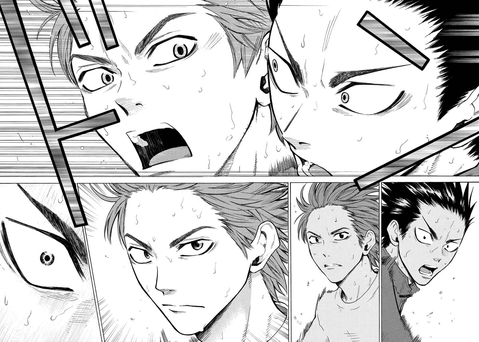 Page 14 Chapter 6 Kaze ga Tsuyoku Fuiteiru