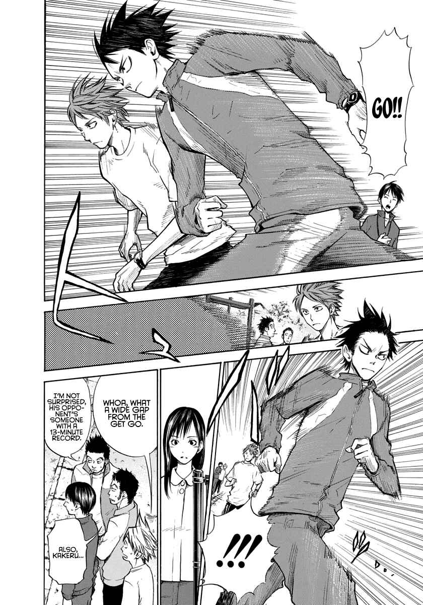 Page 4 Chapter 6 Kaze ga Tsuyoku Fuiteiru