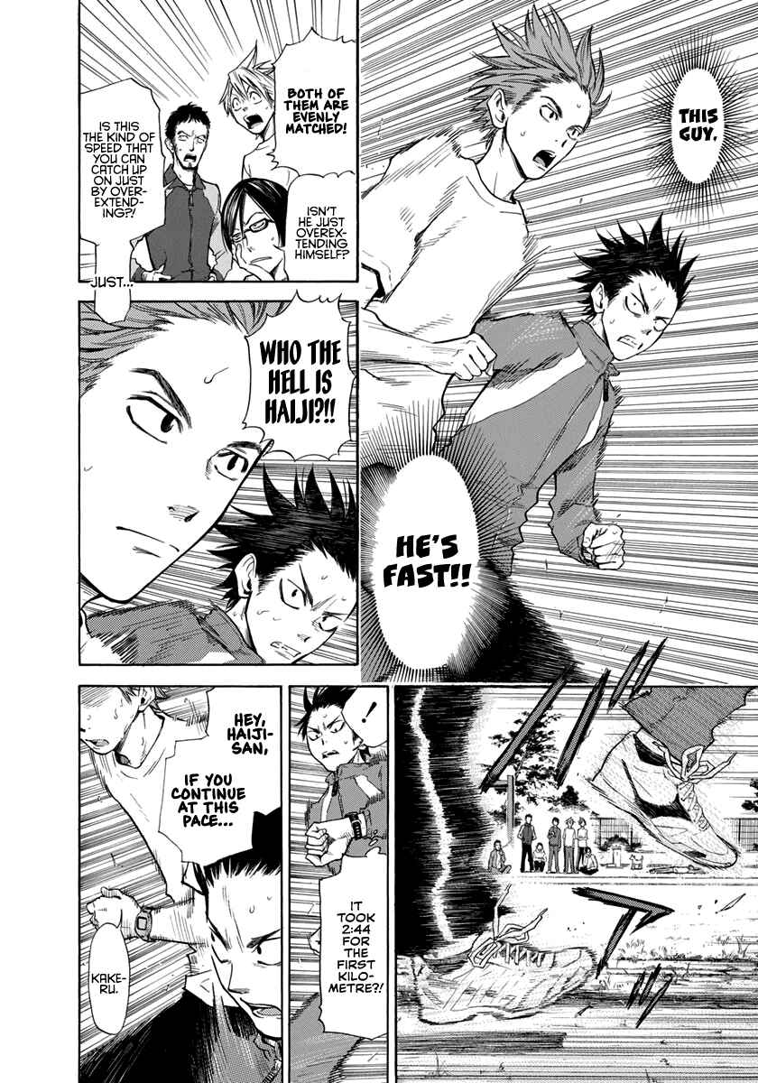 Page 8 Chapter 6 Kaze ga Tsuyoku Fuiteiru