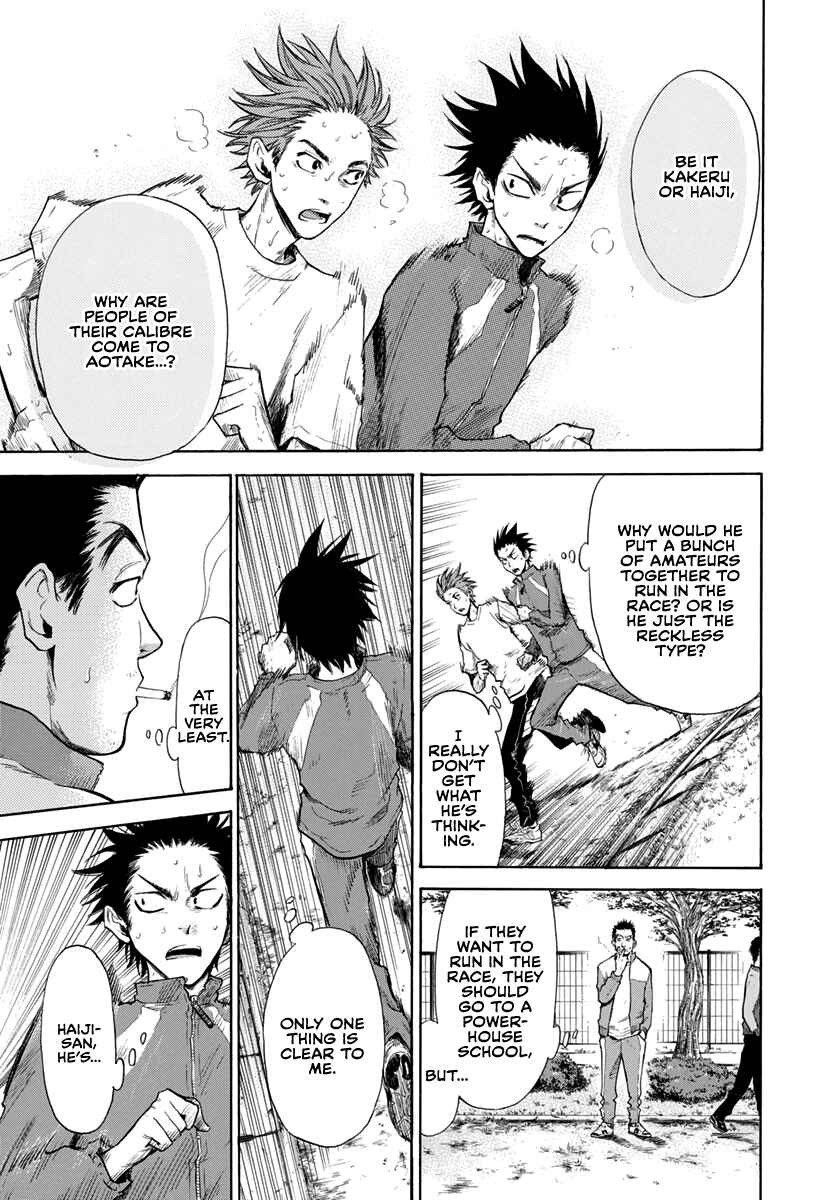 Page 9 Chapter 7 Kaze ga Tsuyoku Fuiteiru