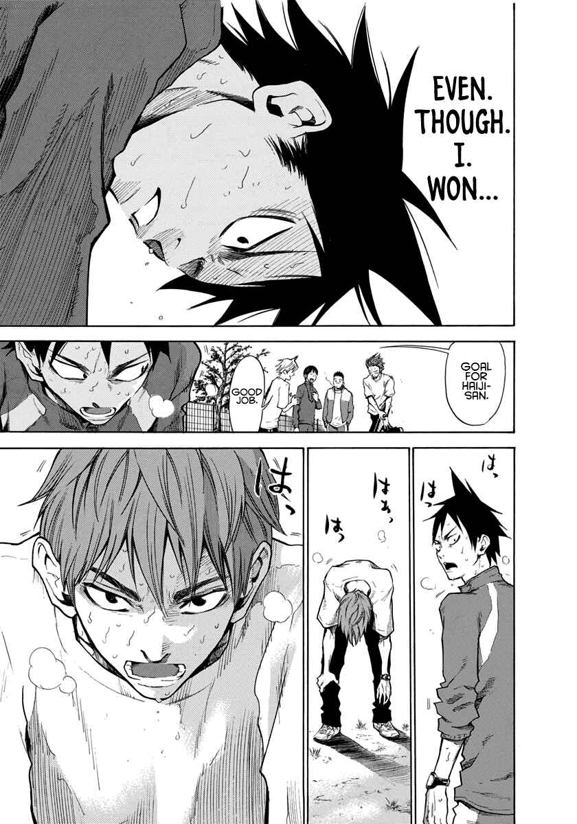 Page 13 Chapter 8 Kaze ga Tsuyoku Fuiteiru