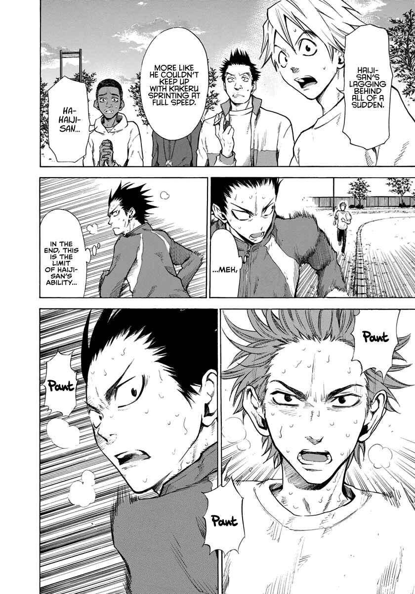 Page 2 Chapter 8 Kaze ga Tsuyoku Fuiteiru