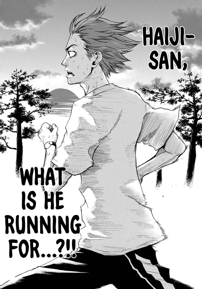 Page 8 Chapter 8 Kaze ga Tsuyoku Fuiteiru