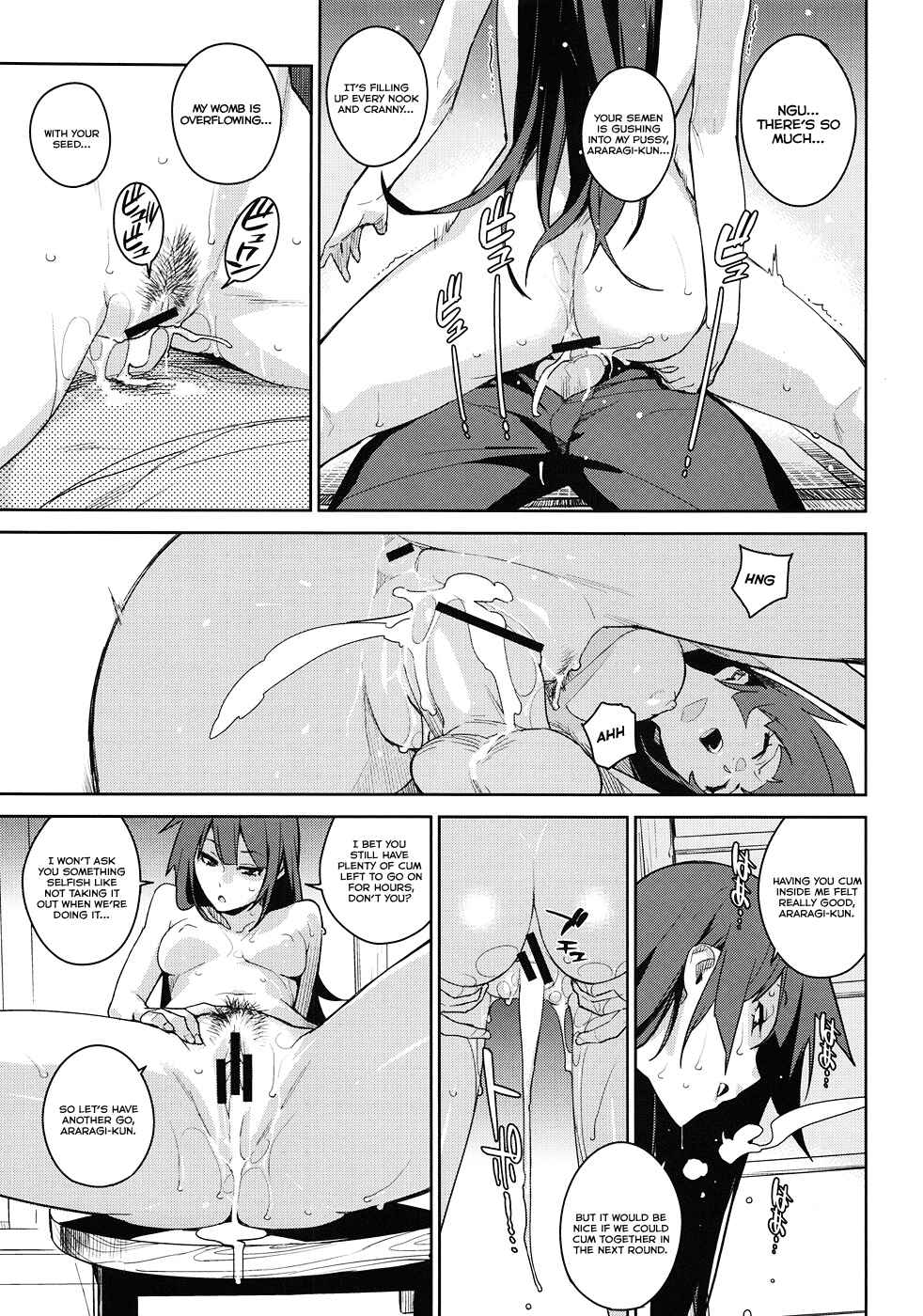 Page 26 Chapter Unknown_c6db Bakemonogatari - Hitagi Frog (Doujinshi)