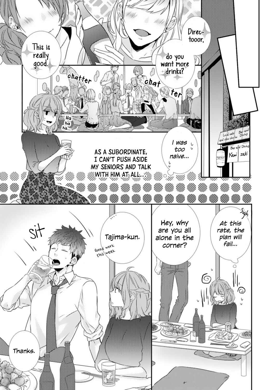 Page 14 Chapter 3 -50kg Cinderella