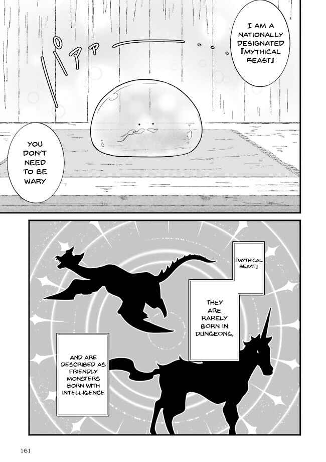 Page 3 Chapter 2.2 Sasensareta Guild Shokuin ga Henkyou de Jimichi ni Katsuyaku suru Hanashi