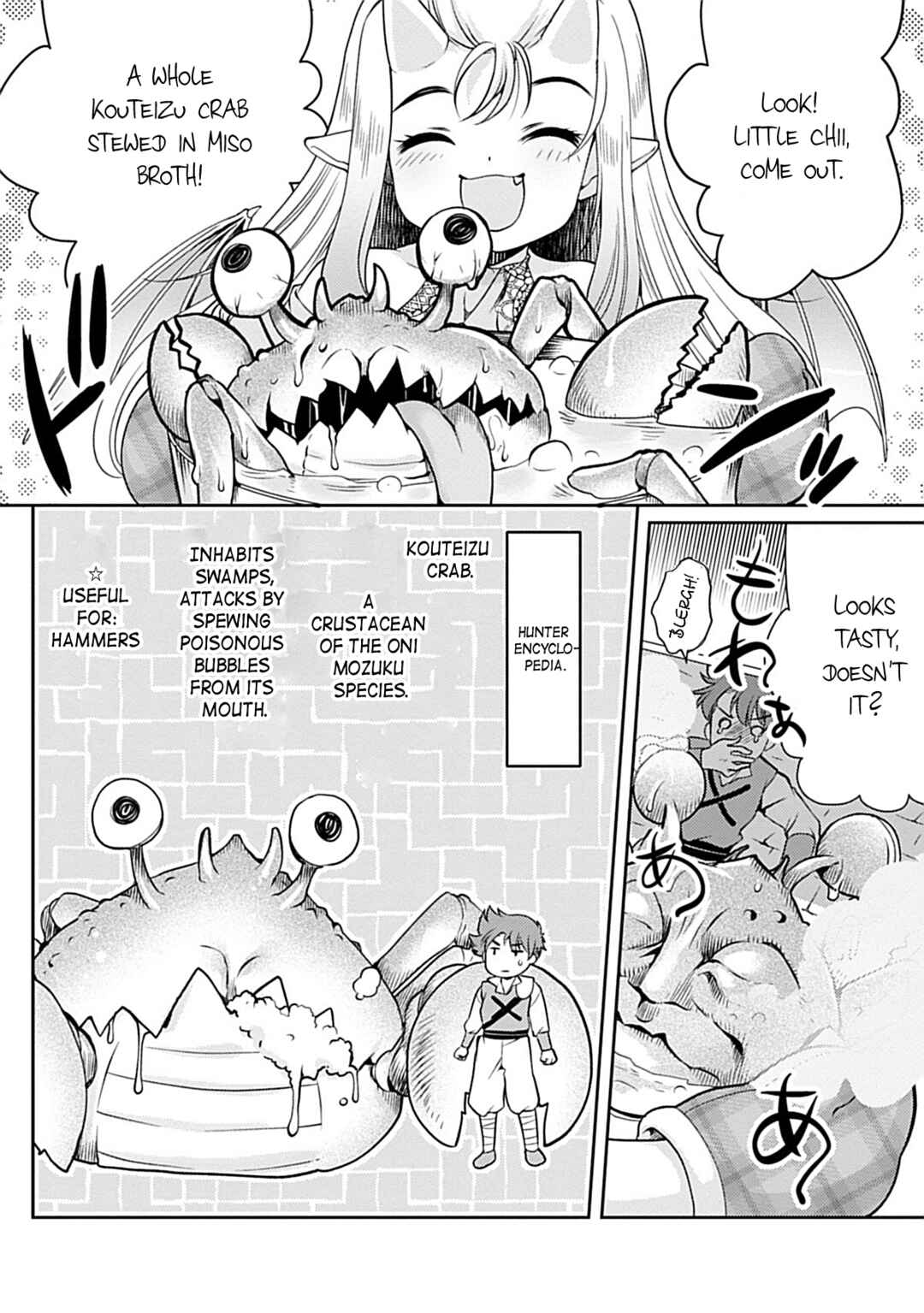 Page 12 Chapter 2 Roro-chan wa Kahogo na Kyodai Musume