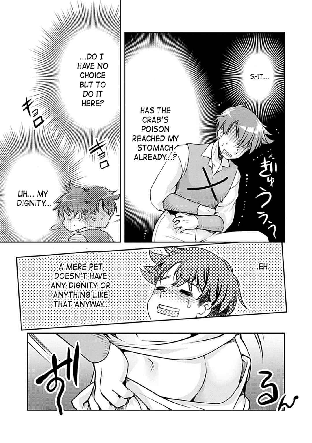 Page 21 Chapter 2 Roro-chan wa Kahogo na Kyodai Musume