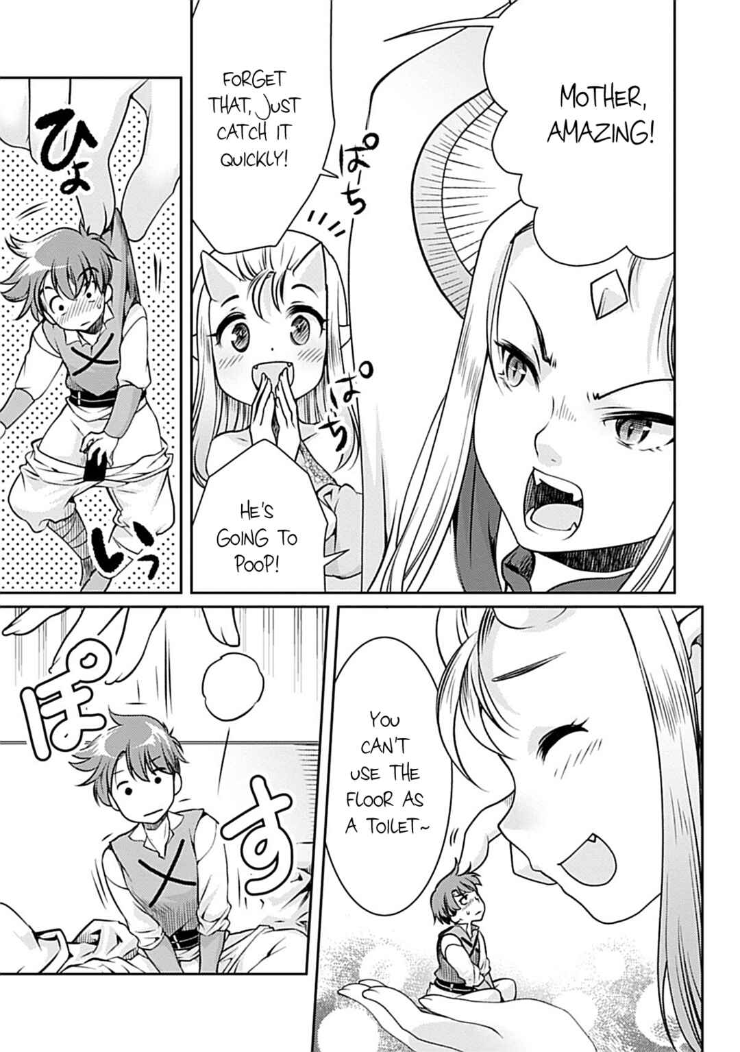Page 23 Chapter 2 Roro-chan wa Kahogo na Kyodai Musume