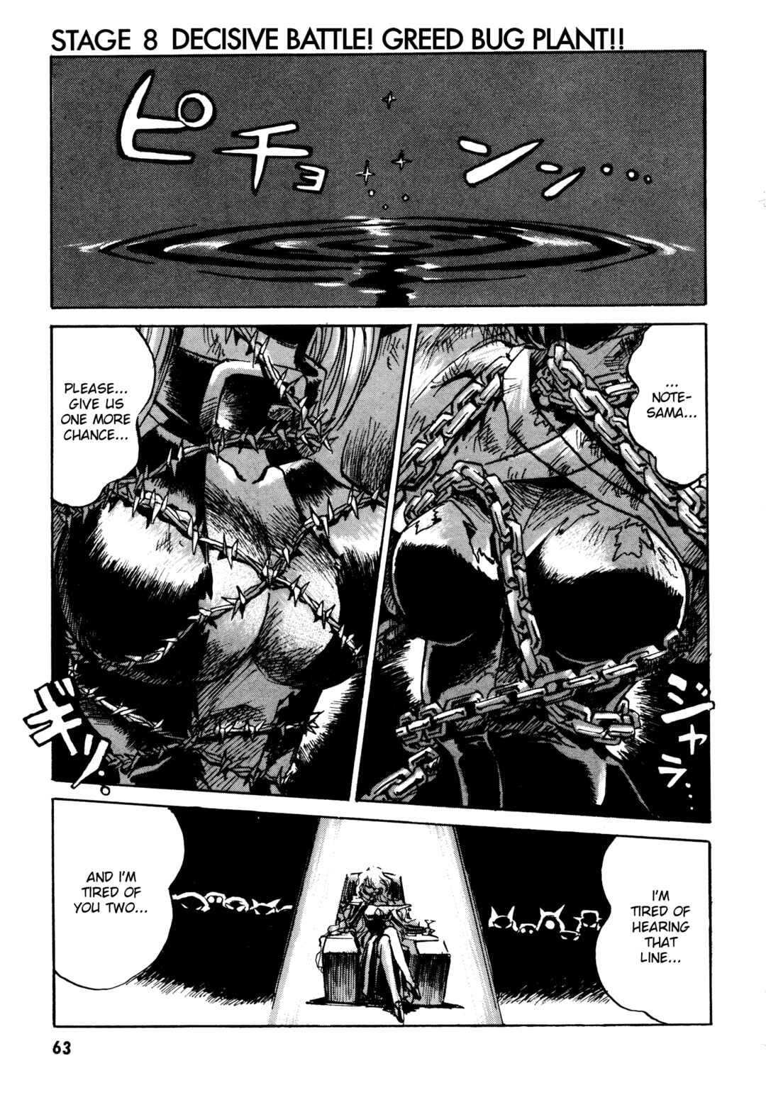 Page 1 Chapter 8 Money Idol Exchanger