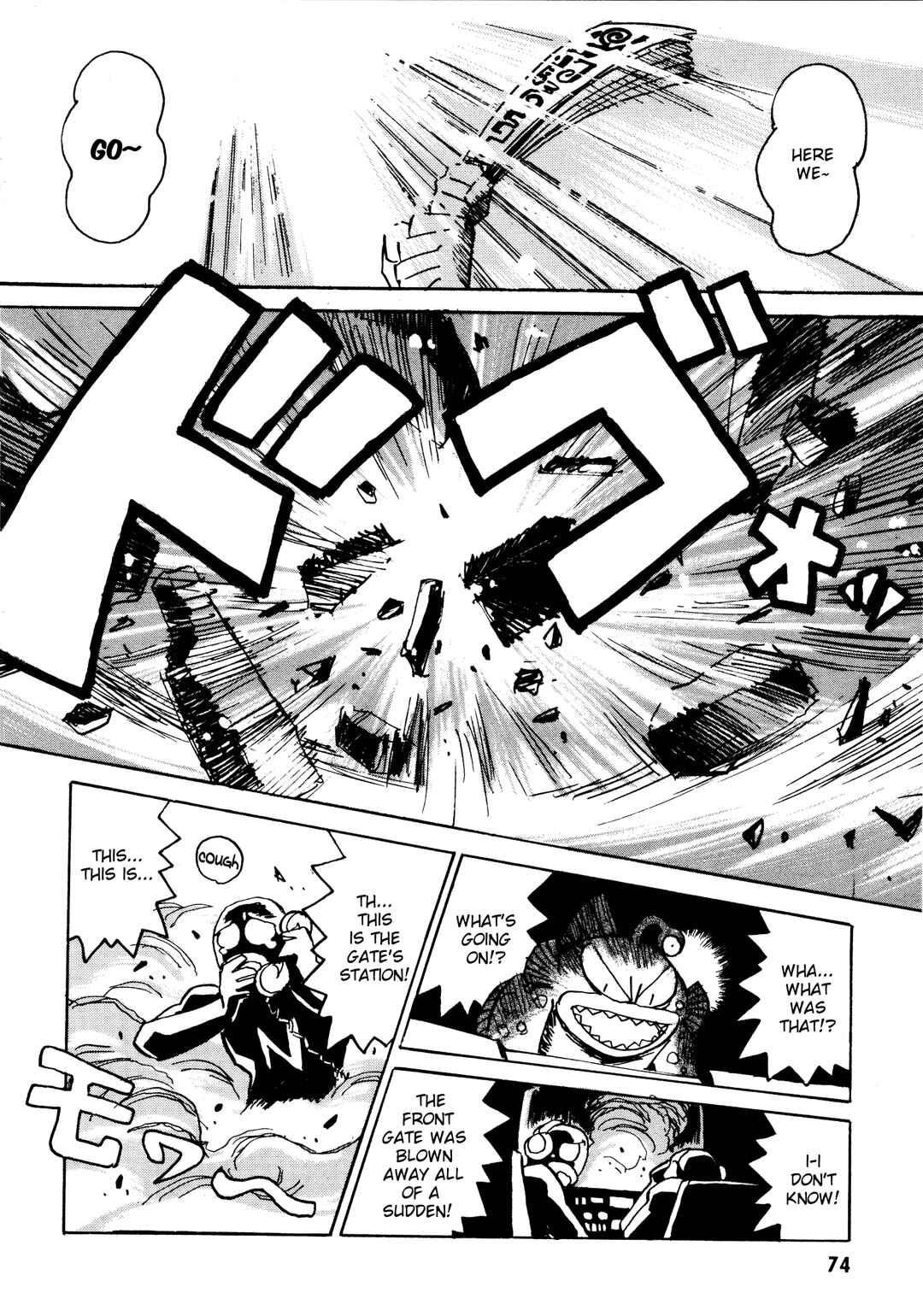Page 11 Chapter 8 Money Idol Exchanger