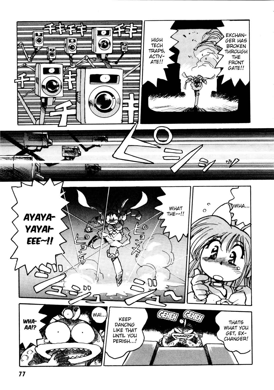 Page 14 Chapter 8 Money Idol Exchanger