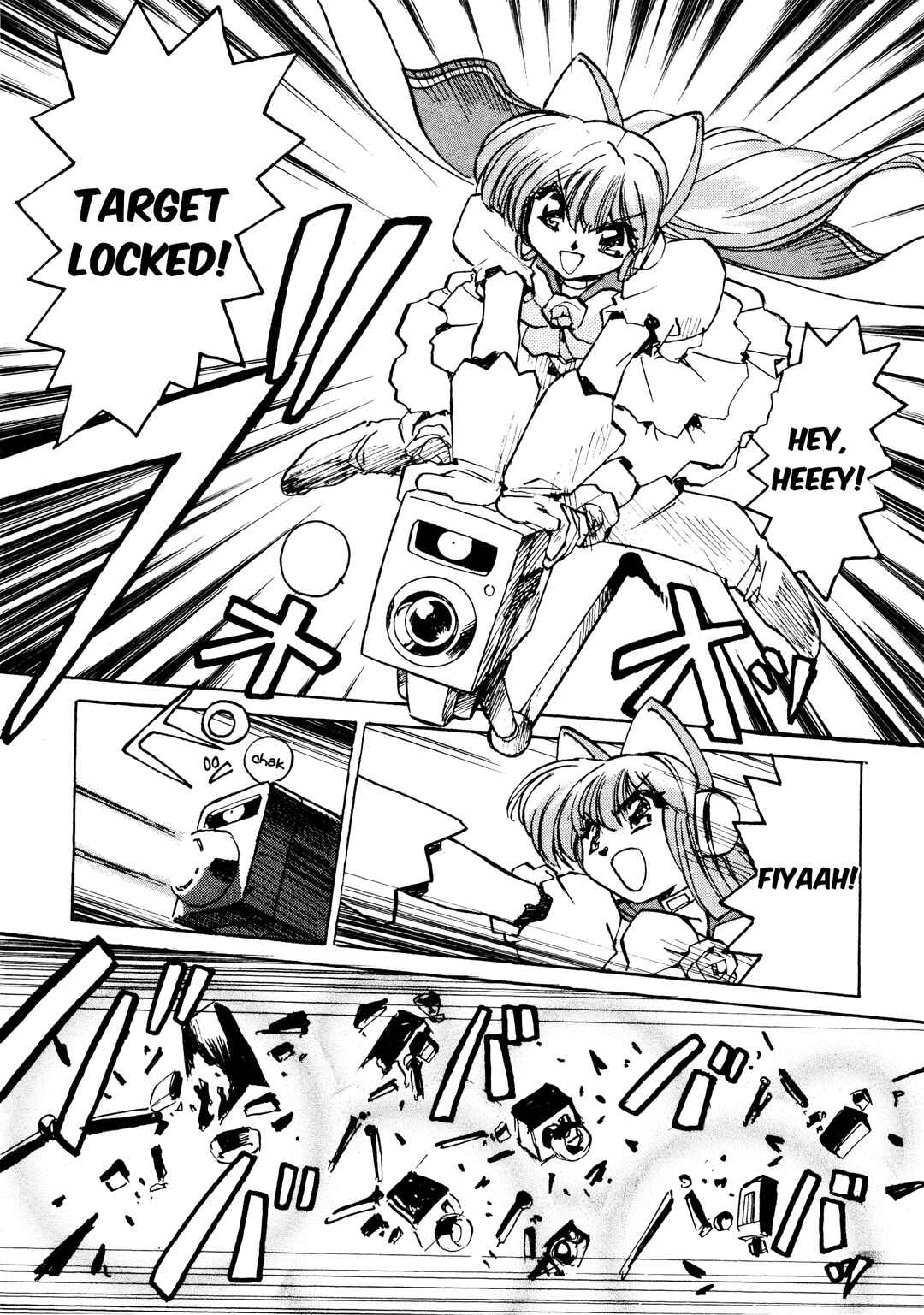 Page 15 Chapter 8 Money Idol Exchanger