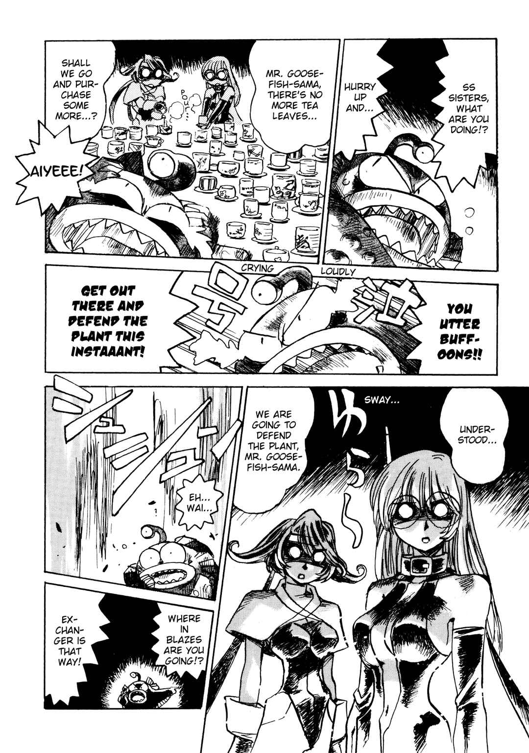 Page 17 Chapter 8 Money Idol Exchanger