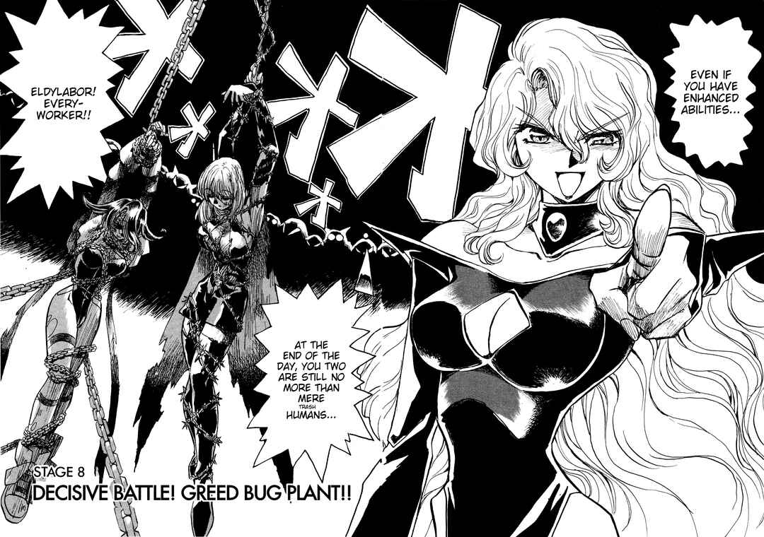 Page 2 Chapter 8 Money Idol Exchanger