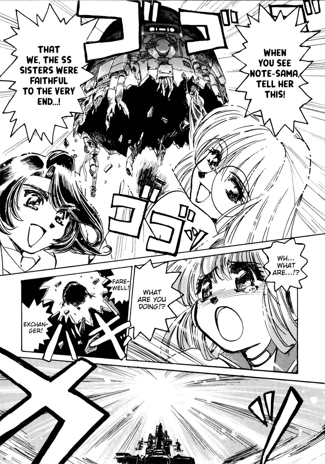 Page 27 Chapter 8 Money Idol Exchanger