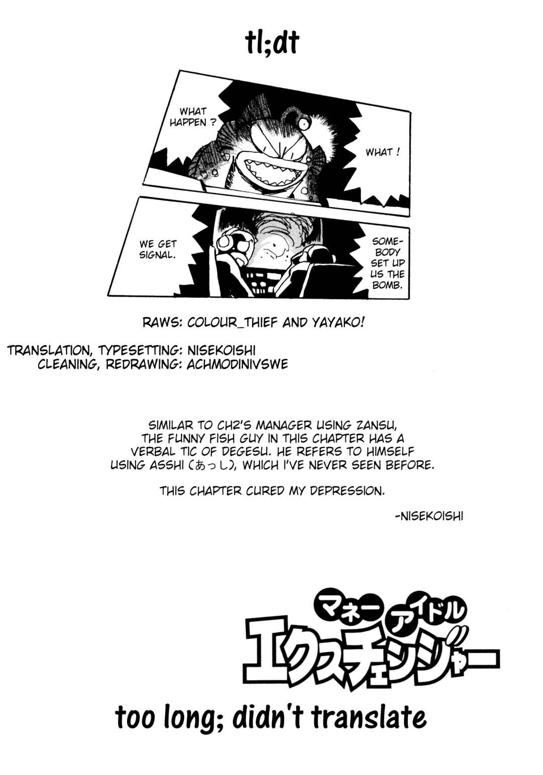 Page 29 Chapter 8 Money Idol Exchanger
