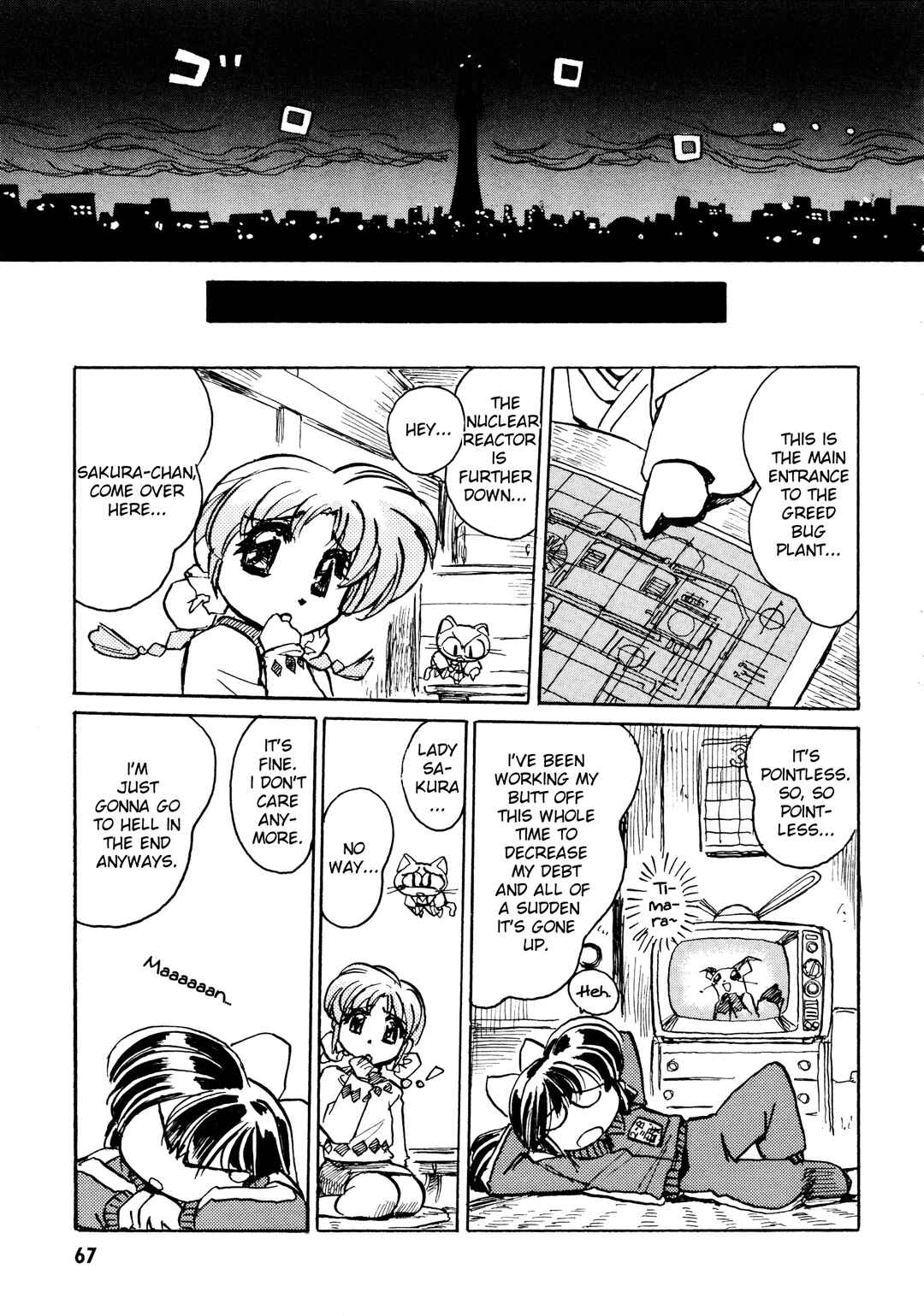 Page 4 Chapter 8 Money Idol Exchanger