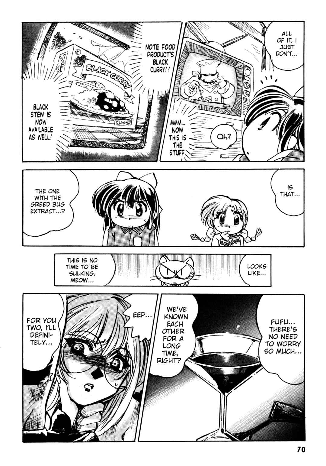 Page 7 Chapter 8 Money Idol Exchanger