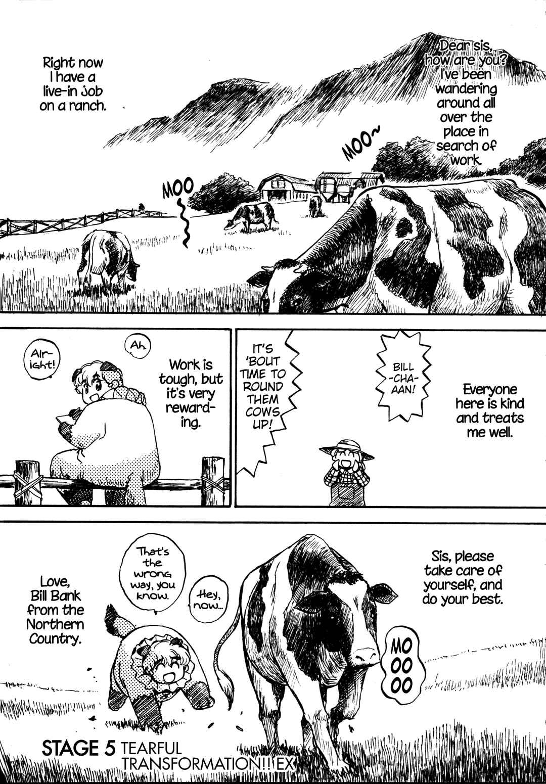 Page 1 Chapter 5 Money Idol Exchanger