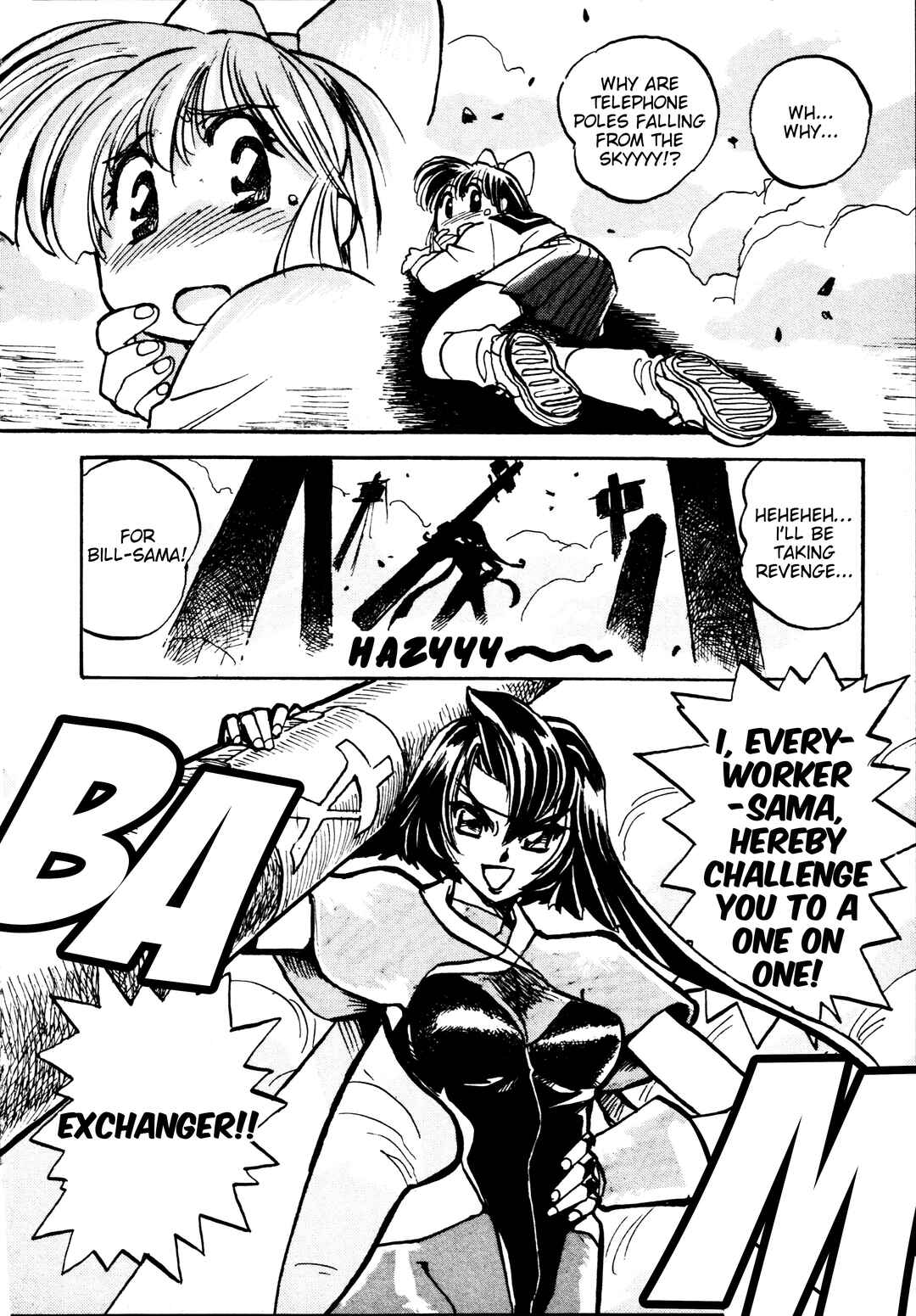 Page 14 Chapter 5 Money Idol Exchanger